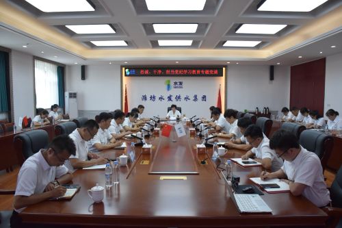 陳宇瑾到供水集團(tuán)惠澤黨支部、水文印務(wù)黨支部講黨課
